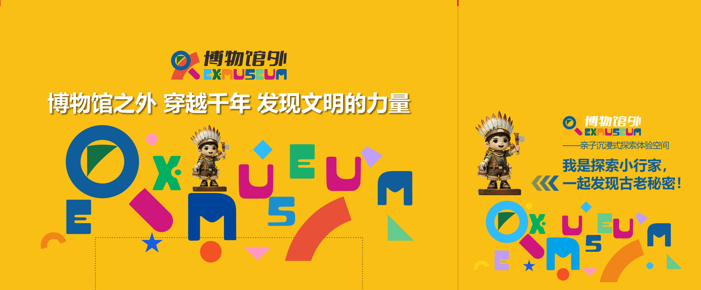 赴良渚千年之约,带娃穿越五千年,解锁沉浸式文明探险之旅